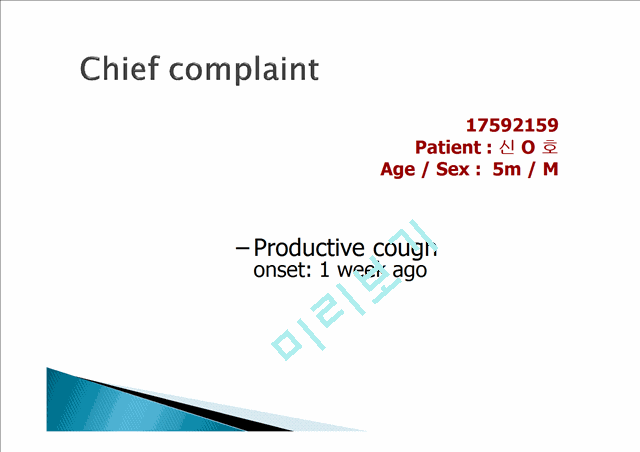 acute bronchiolitis   (2 )